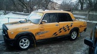 Аватара пользователя