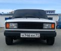 Аватара пользователя