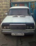 Аватара пользователя