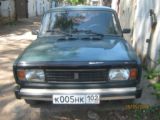 Аватара пользователя
