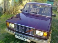 Аватара пользователя