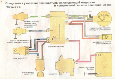 19Датчик Воды и Масла.jpg