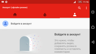 Screenshot_2016-12-05-11-16-06.png