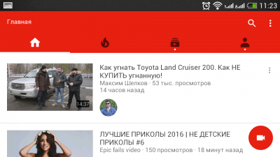 Screenshot_2016-12-05-11-23-49[1].png