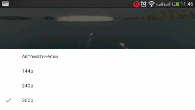 Screenshot_2016-12-05-11-46-08[1].png
