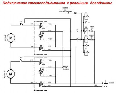 Схема управления ЭСП.JPG