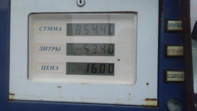 Газ больше положенного заправили.jpg
