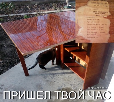 2017-12-31 13.51.10-2.jpg