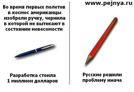 Ручка и карандаш.jpg