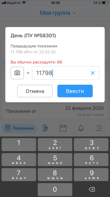 AF1B6359-ACFA-4299-8840-A99D6C56BDB2.png