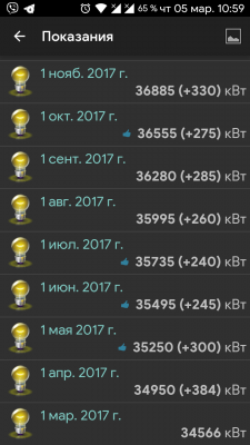 2020-03-05 10.59.25.png