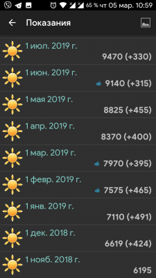 2020-03-05 10.59.59.png