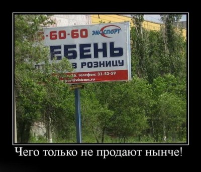 1342682831_eroprikol-079.jpg (97.04 КБ) 8867 просмотров 1342682831_eroprikol-079.jpg