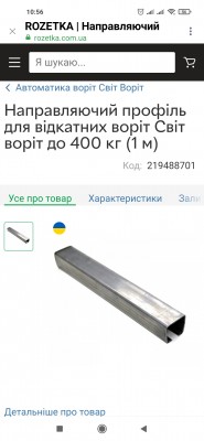 Screenshot_2021-03-20-10-56-29-832_com.facebook.lite.jpg