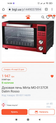 Screenshot_2021-12-20-14-38-24-767_com.android.chrome.jpg