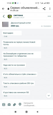 Screenshot_2022-01-25-17-33-40-707_com.android.chrome.jpg
