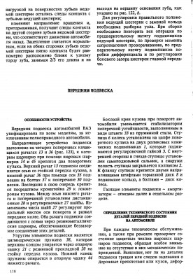 подвеска001.jpg