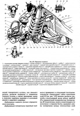 подвеска002.jpg