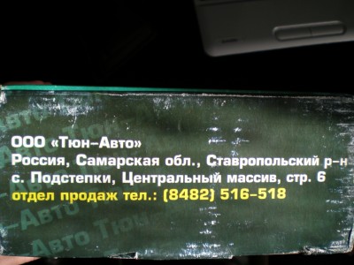 P1290001.JPG