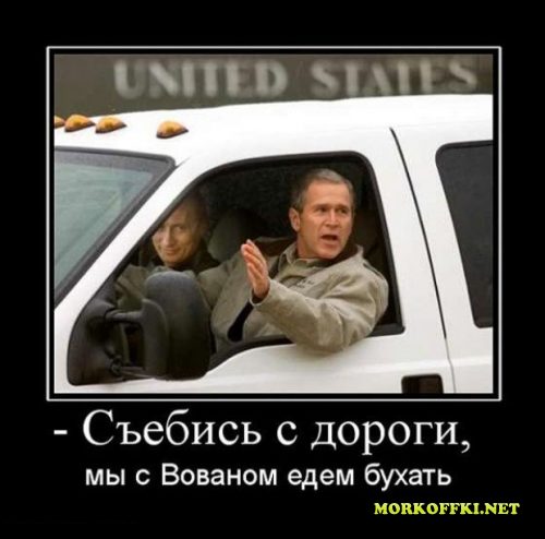 1258099445_1258013125_demotivator090.jpg