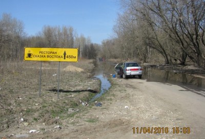 IMG_3050_Поехали до ресторана....jpg