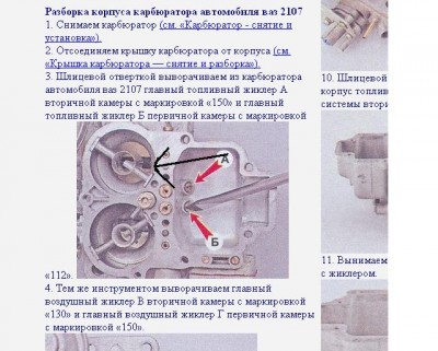 Карб.JPG