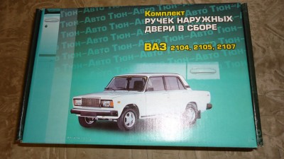 DSC01336.jpg
