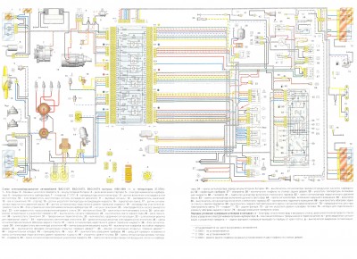 эл. схема ВАЗ 2107.JPG
