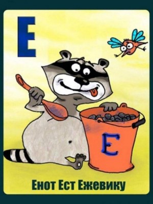 e.jpg