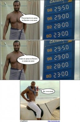 бенз.jpg (74.01 КБ) 5159 просмотров бенз.jpg