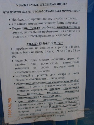 P7060265_thumb.jpg (134.67 КБ) 5147 просмотров P7060265_thumb.jpg