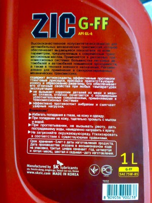 Масло 02.jpg