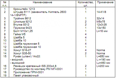 Снимфок.PNG