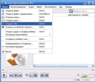 vlc_media.jpg