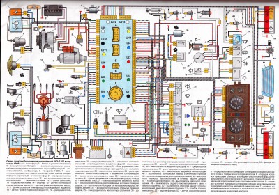 Электросхема ВАЗ 2107 вып_до_1988г.jpg