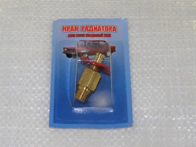 Кран 2.jpg