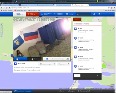 2012-03-04-220012_1280x1024_scrot.png