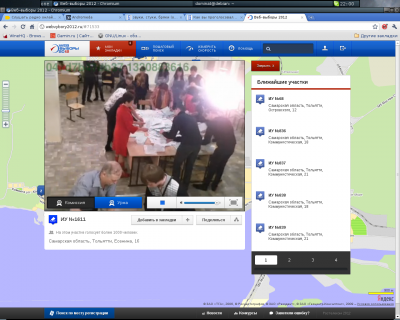 2012-03-04-220029_1280x1024_scrot.png