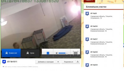 выборы.jpg