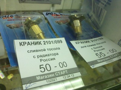19042012508.jpg