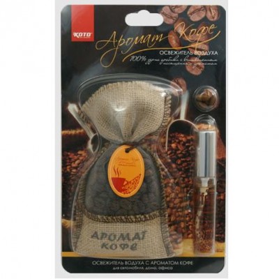 aromatizator FSH-N01.JPG
