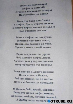 x_2b689059.jpg