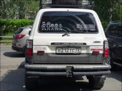 Interesnye_nadpisi_na_Toyota_Land_Cruiser_1.jpg