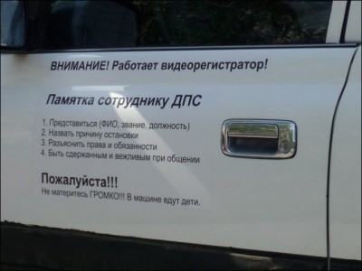 Interesnye_nadpisi_na_Toyota_Land_Cruiser_7.jpg