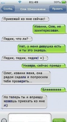 1351749906_6.jpg