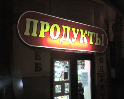 img433.jpg