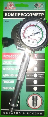 vvb-komresometr.jpg