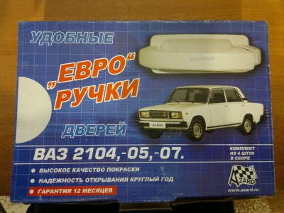 2012-12-23-141.jpg