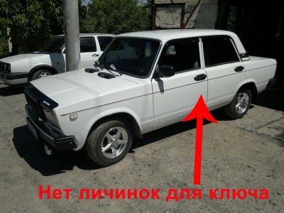 нет замков.jpg