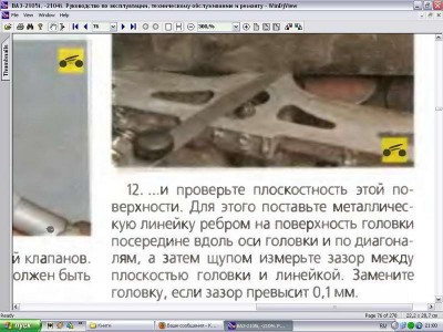 голова.jpg